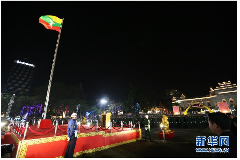 缅甸：独立日升旗仪式