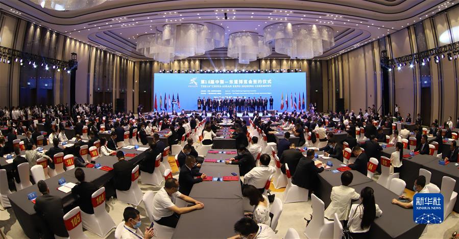 (新华全媒头条·图文互动)(16)十八岁的见证——从东博会看中国—东盟合作之变